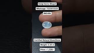 Certified Natural MoonStone | Weight: 6.60 ct | Whatsapp: 7223072525 | #shorts #youtubeshorts