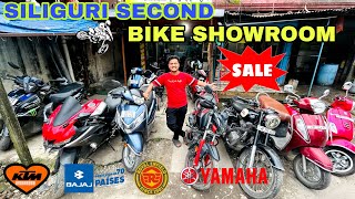 SILIGURI SECONDHAND BIKE SHOWROOM FREE￼￼ PETROL￼ #secondhandbike#automobile#siliguri#vlog#secondhand