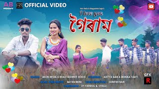 i Love u Goiram 💕  //NEW  SADI Official VIDEO 2022 // BY AKON BEDIA \u0026 BHAGYASHREE GOGOI