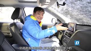 【大飙车256】都说奔腾X40开起来有德味儿？但我只闻到了一股浓浓的糙味儿！-奔腾X40（2/5）