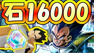 新LF大猿べジータガシャでLF大連発のベジータ様を見ろ！【ドラゴンボールレジェンズ】【DRAGONBALL LEGENDS】