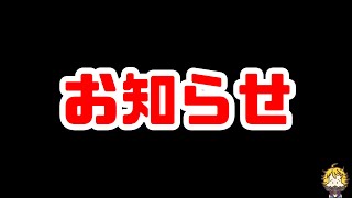 【幻影戦争】1分半でいいので見て下さいm(_ _)m【FFBE幻影戦争】