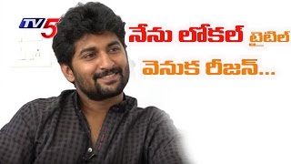 Nani Revealed Secret About \