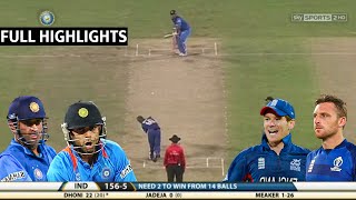 INDIA VS ENGLAND T20 2012 FULL MATCH HIGHLIGHTS | IND VS ENG MOST THRILLING EVER🔥ROHIT, MS DHONI