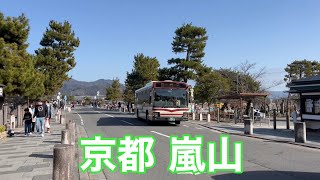 2023年2月12日 京都 春の陽気の嵐山渡月橋を歩く Walk in Arashiyama,Japan 【4K】