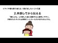 イヤイヤ期を乗り越える！親が試したいコツ5選【子育て雑学】