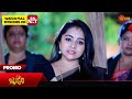 Janani - Promo | 06 Oct 2024 | Udaya TV Serial | Kannada Serial