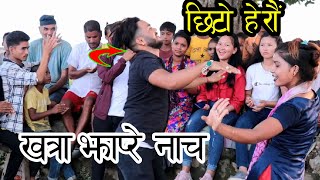 कला संस्कृतीलाई जोगाउदै, दाङको बबाल झाप्रे नाच, madal basuri sahitko jhapre nach