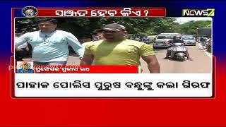 ସଞ୍ଜତ ହେବ କିଏ? || MUDDA || 13 May 2022 || Prameya News7