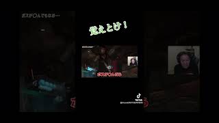 ボスが死んだら。。 #狩野英孝 #バイオハザード #腹筋崩壊 #ゲーム実況