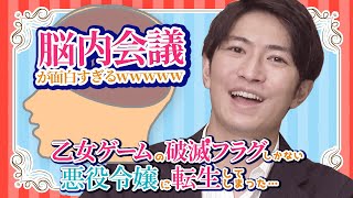 【はめふら】オススメシーンや一押しキャラを紹介【日テレ伊藤遼のアニメまじ語り】