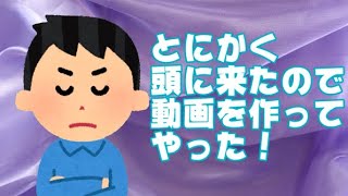 0716 タケボーの今日PON【ずるい】プレゼント企画動画はYouTubeで禁止ですよ～【怒り】それでチャンネル登録者数増やすんか?