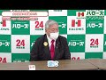 【スーパー】ハローズが取り組むsdgsとは？食品ロスに立ち向かうリアルな本音を大公開！【就活生向け動画】