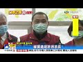 兒童口罩能網購 美廉社.全聯4 16可領口罩│中視新聞 20200414