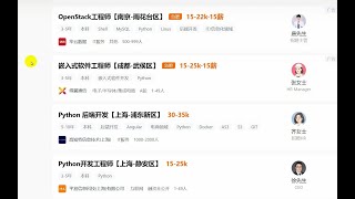 Python爬取猎聘网站详细的岗位数据，找工作必备