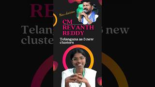 Telangana State into 3 New Clusters | CM Revanth Reddy on Zaheerabad | Hyderabad #youtubeshorts