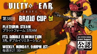 🤘Brojo cup tournament #38🤘Full Tournament🔥Live from Japan