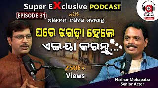 A Comedian Can Cure A Disease || EP-31 || Podcast With Harihar Mohapatra