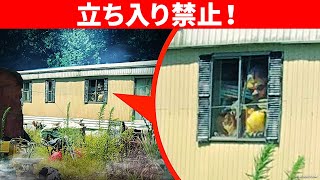 廃墟好きにはたまらない背筋の凍る旅