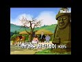 🧙‍♂️배추도사 무도사의 옛날옛적에 13회⭐한락댁이 19900330kbs방송 만화동산