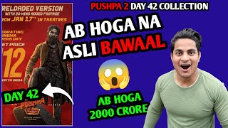 Pushpa 2 Day 42 Box Office Collection | Pushpa The Rule Day 42 Final Box Office Prediction #pushpa2