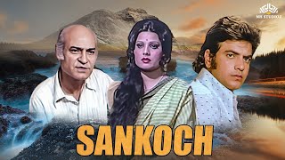 Sankoch Full Movie | Jeetendra, Sulakshana Pandit | Drama | Romance | NH Studioz | Hindi Movies