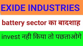 exide industries share,exide industries share latest news,exide industries share latest news today