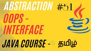 Interface in Java | Java Course in Tamil | Ganesh Teaching Studio | OOPS #javatutorial
