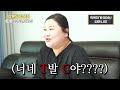 노력을 해도 제자리 걸음 박복한 팔자를 타고난 띠 나이 알려드립니다.