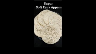 Instant soft Rava Appam within 30 minutes ll No coconut Il #shorts ll Ep#109