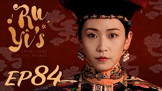 ENG SUB【Ruyi's Royal Love in the Palace 如懿传】EP84 | Starring: Zhou Xun, Wallace Huo