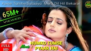 Kaise Tumhe bataayu Mera Dil Hai Bekarar | Film-Humko Tumse Pyaar Hai | Udit Narayan & Alka Yagnick