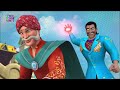 শাকাল কি চাল rudra রুদ্র 06 shakal ki chaal full episode 6 fun 4 kids bengali