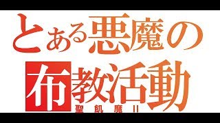 【GC】エターナルダークネス　をぷれい！！【本日3日目】