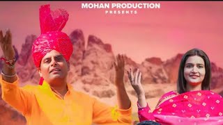 Ishaq E Da Rang •Full Dogri Song• Mohan Thakur and Urmi Rajput