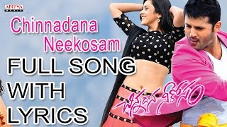 Chinnadana NeeKosam Song With Lyrics - Chinnadana Neekosam Songs - Nithin, Mishti Chakraborty