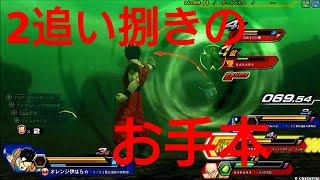 【オレンジ伊はら視点】死んだ世界のzenkaiバトル EPISODE.285