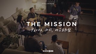 아이자야 LIVE worship | Full ver. | \