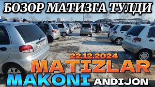 22 декабрь #5 Матиз мх бест нархлари андижон Matiz best mx narhlari Andijon 2024