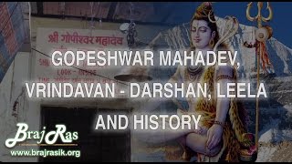 Gopishwar/Gopeshwar Mahadev, Vrindavan - Darshan, Leela \u0026 History  | Braj Ras