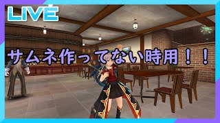 【トーラムオンライン】月見イベント来たそうですね　PC版　＃170