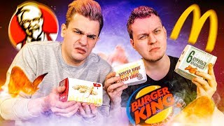 ЛУЧШАЯ КУРИЦА В ФАСТФУДЕ [Макдональдс vs KFC vs Бургер Кинг]