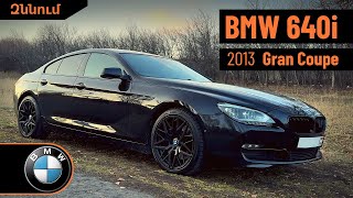 Թեստ դրայվ BMW 640i Gran Coupe