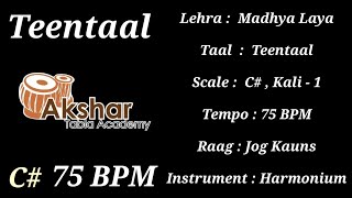 Lehra In Madhya Laya || Teentaal || C# || 75 BPM || Jog Kauns || Harmonium