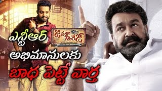Sad News for  NTR  Fans. Janatha garage may be disappoints this time also..
