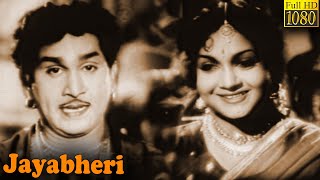 Jayabheri Full Movie HD | Akkineni Nageswara Rao | Anjali Devi