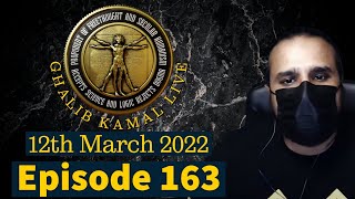 Ghalib Kamal Live Ep163