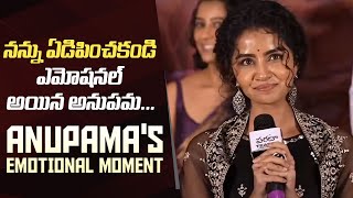 Actress Anupama Parameswaran Emotional Speech @ #Paradha Teaser Launch Event