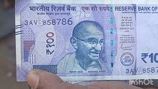 786 seven eight six rupees 100