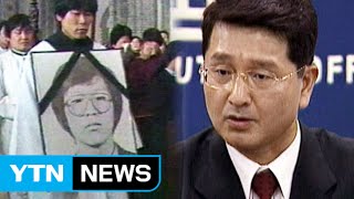 박상옥 후보자 청문특위 파행...야당 '청문회 무의미' / YTN